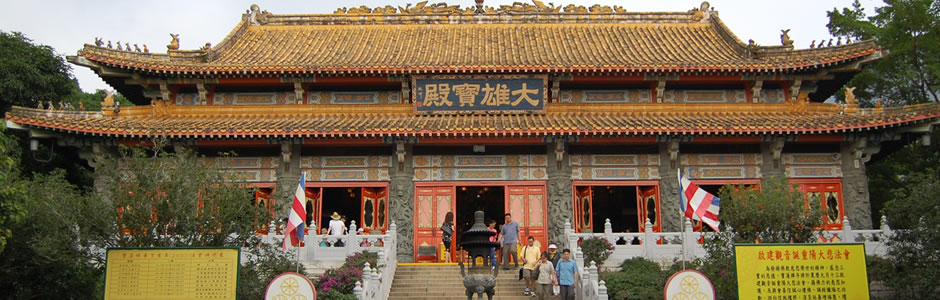 Po Lin monastery